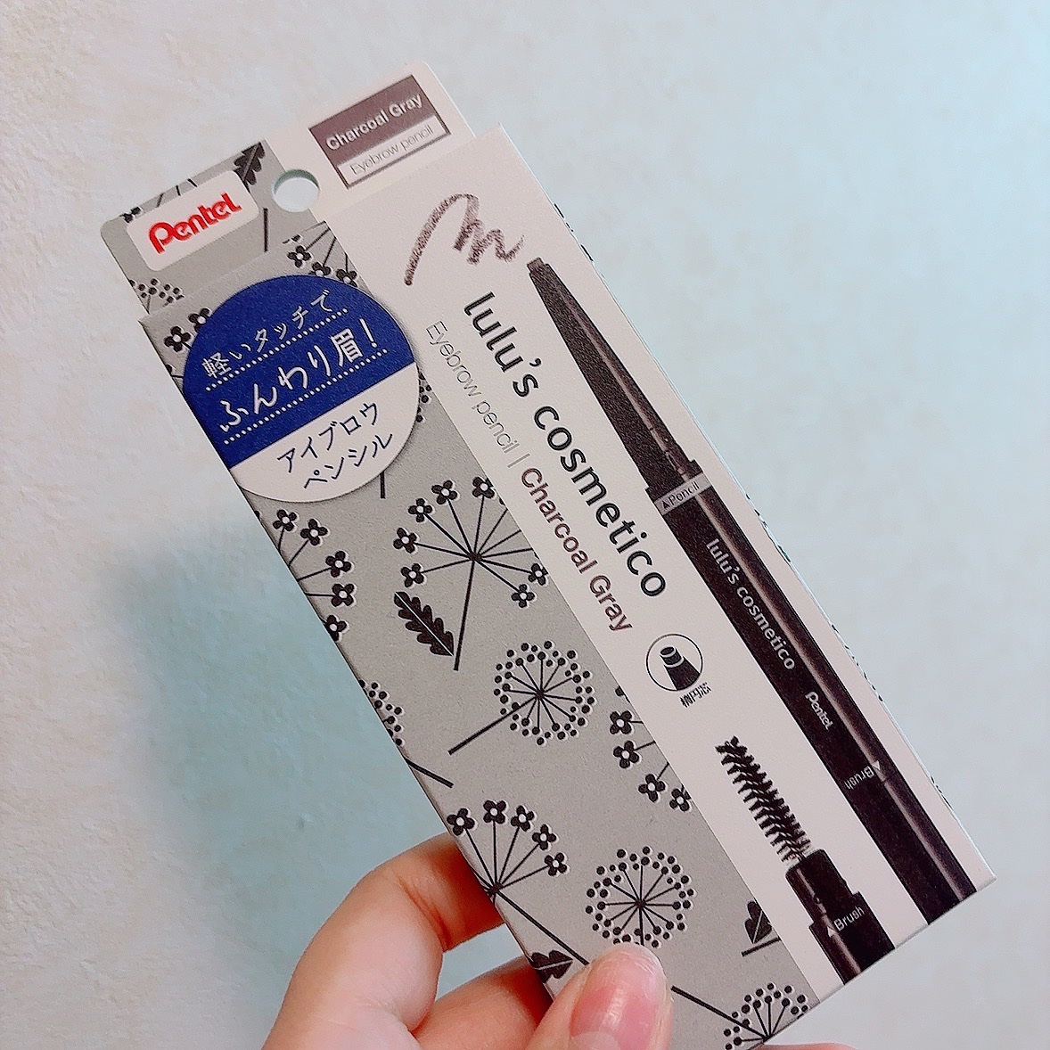 アイブロウペンシル Charcoal Gray/ルルズコスメティコ/アイブロウペンシルを使ったクチコミ（1枚目）