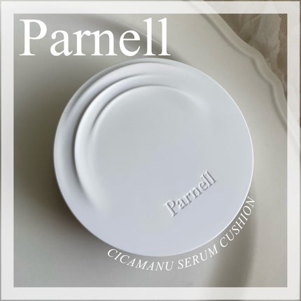 シカマヌ セラム クッションファンデ/parnell/クッションファンデーションを使ったクチコミ(1枚目)
