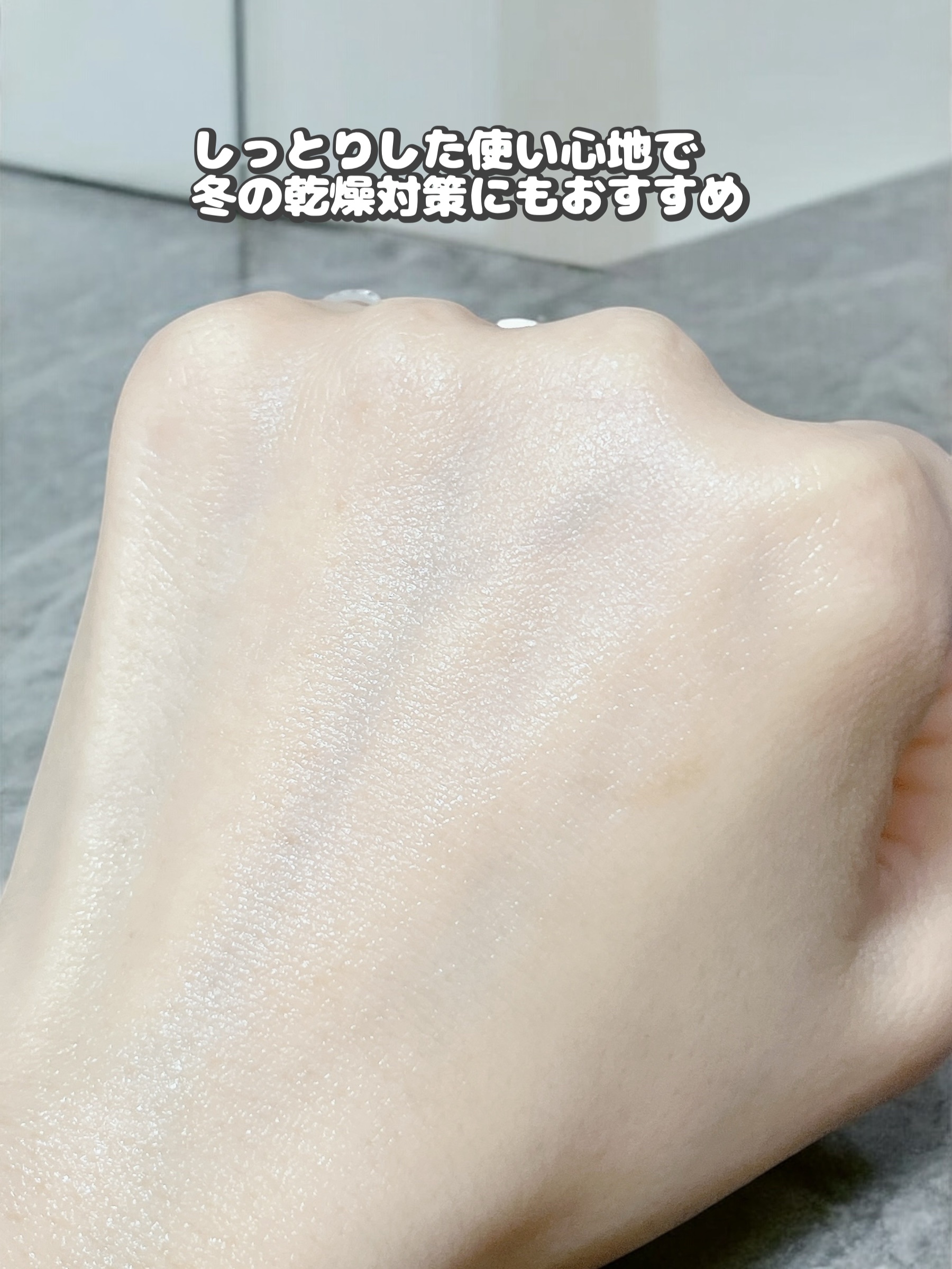 リフトホワイト ローション モイスト/BRIGHTAGE/化粧水を使ったクチコミ（3枚目）