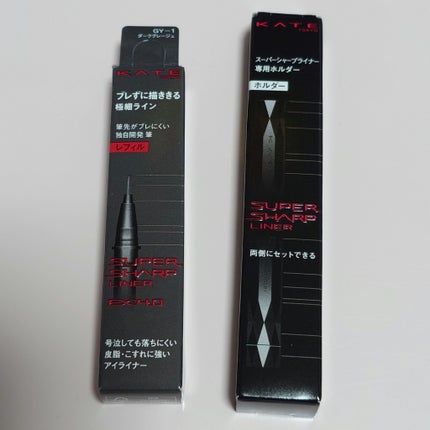 スーパーシャープライナーEX4.0/KATE/リキッドアイライナーを使ったクチコミ(1枚目)