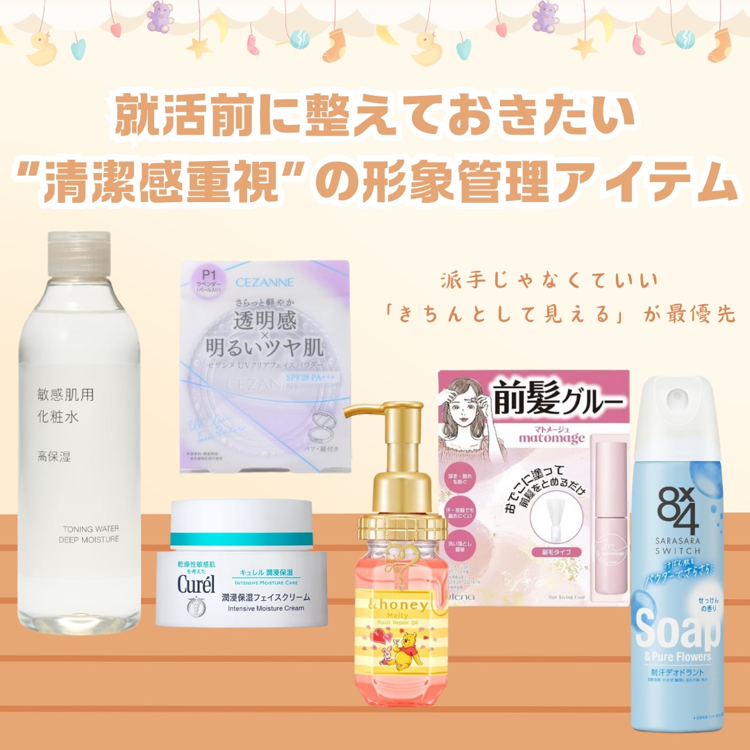 ロールオン せっけんの香り 45ml/８ｘ４/デオドラント・制汗剤を使ったクチコミ（1枚目）