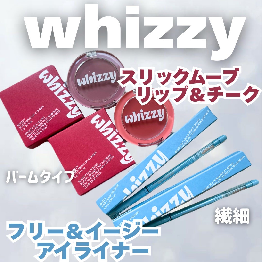 SLICK MOVE LIP&CHEEK/WHIZZY/ジェル・クリームチークを使ったクチコミ(1枚目)