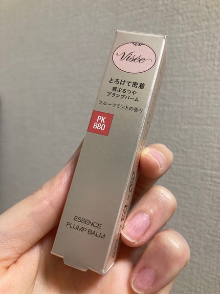 エッセンス プランプバーム/Visée/リッププランパーを使ったクチコミ(2枚目)