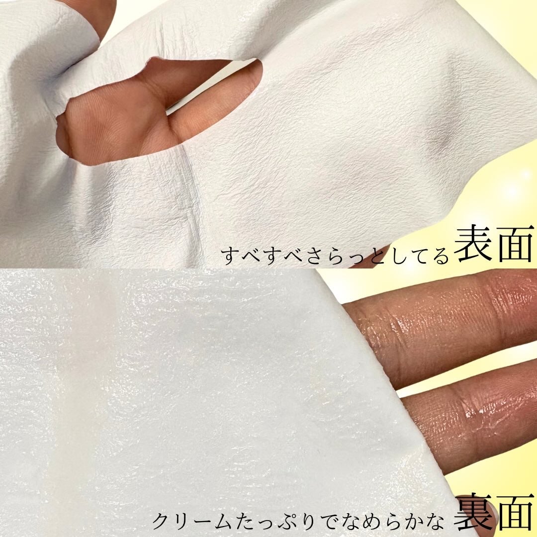 ポアブライトニングシミケアクリームラッピングパック/celimax/シートマスク・パックを使ったクチコミ(3枚目)