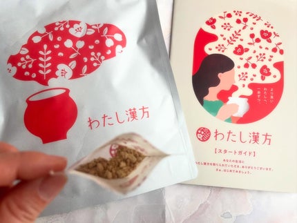 lalalaboo on LIPS 「わたし漢方@watashikampo初めてオンラインで、自分の..」(4枚目)