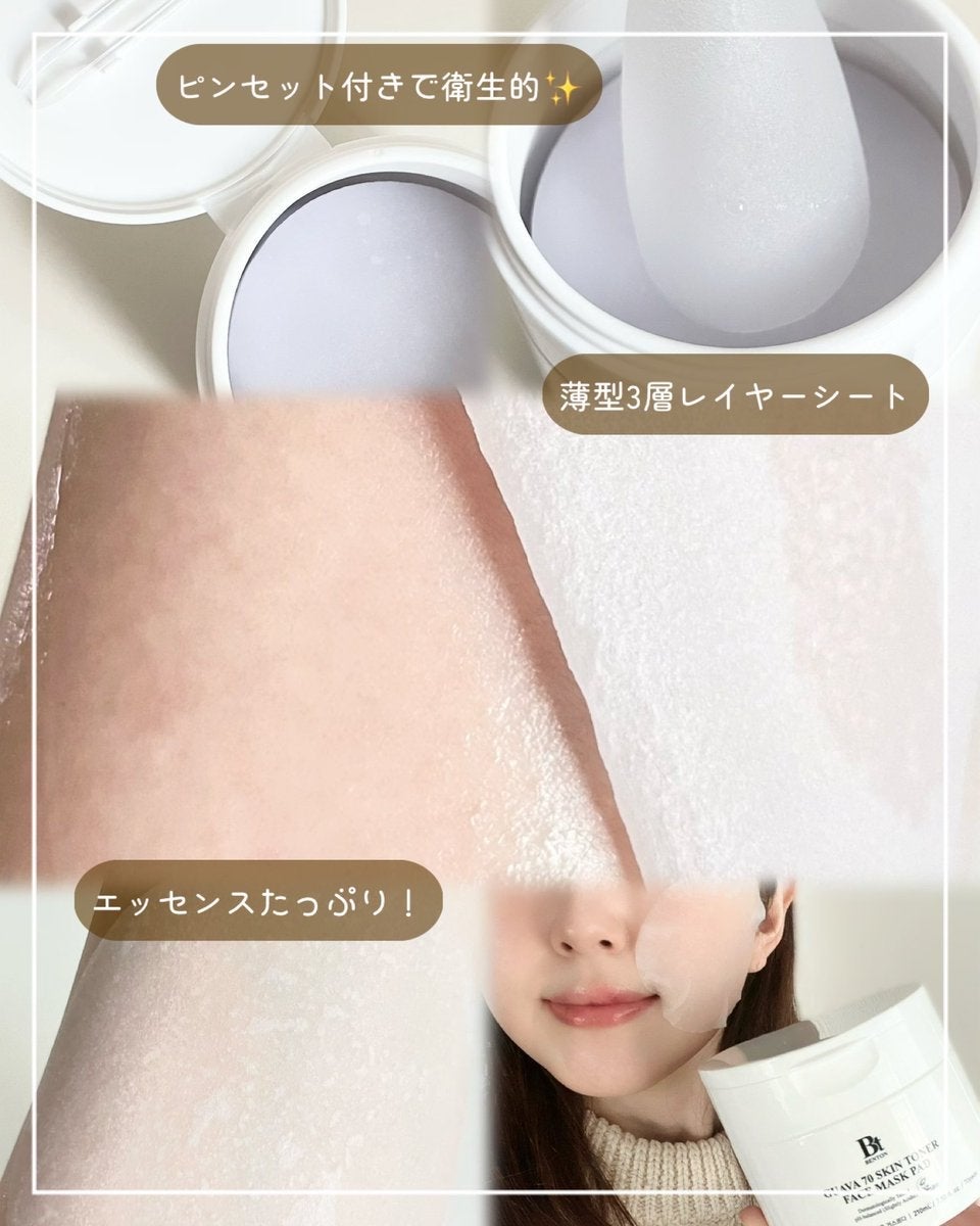 グアバ 70スキントナーパッド /BENTON/トナーパッドを使ったクチコミ(2枚目)