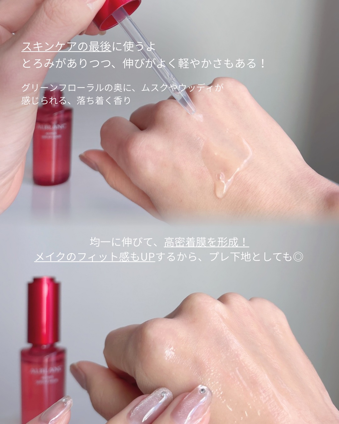 リペア セラムマスク/ALBLANC/美容液を使ったクチコミ（3枚目）