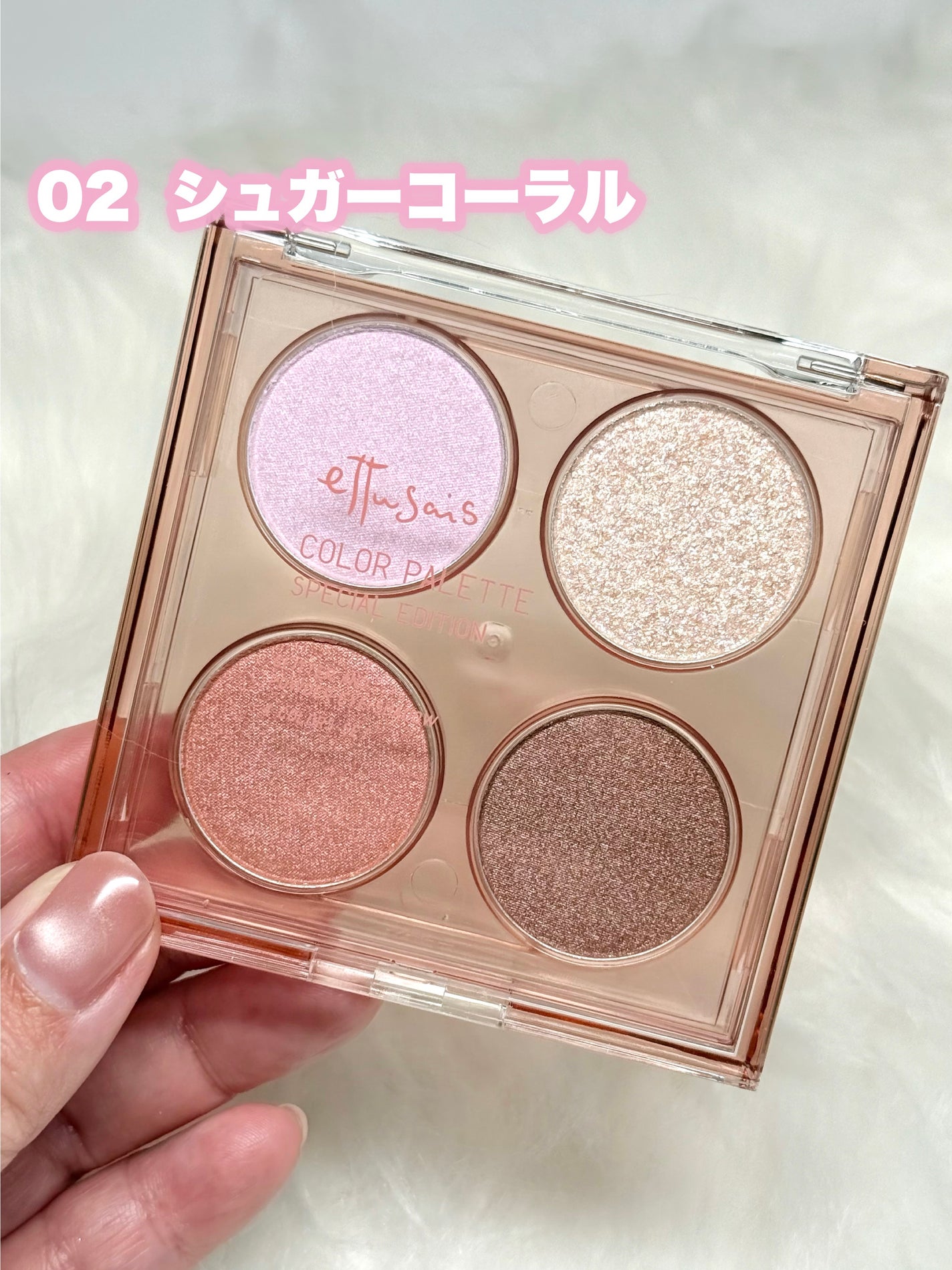 エテュセ カラーパレット スペシャル エディション/ettusais/アイシャドウパレットを使ったクチコミ(5枚目)