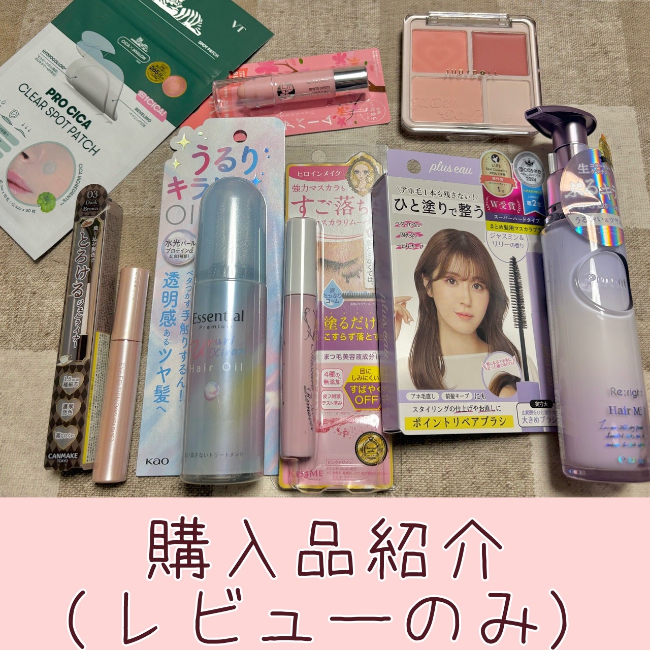 ヒロインメイクSP スピーディーマスカラリムーバー/ヒロインメイク/ポイントメイクリムーバーを使ったクチコミ(1枚目)