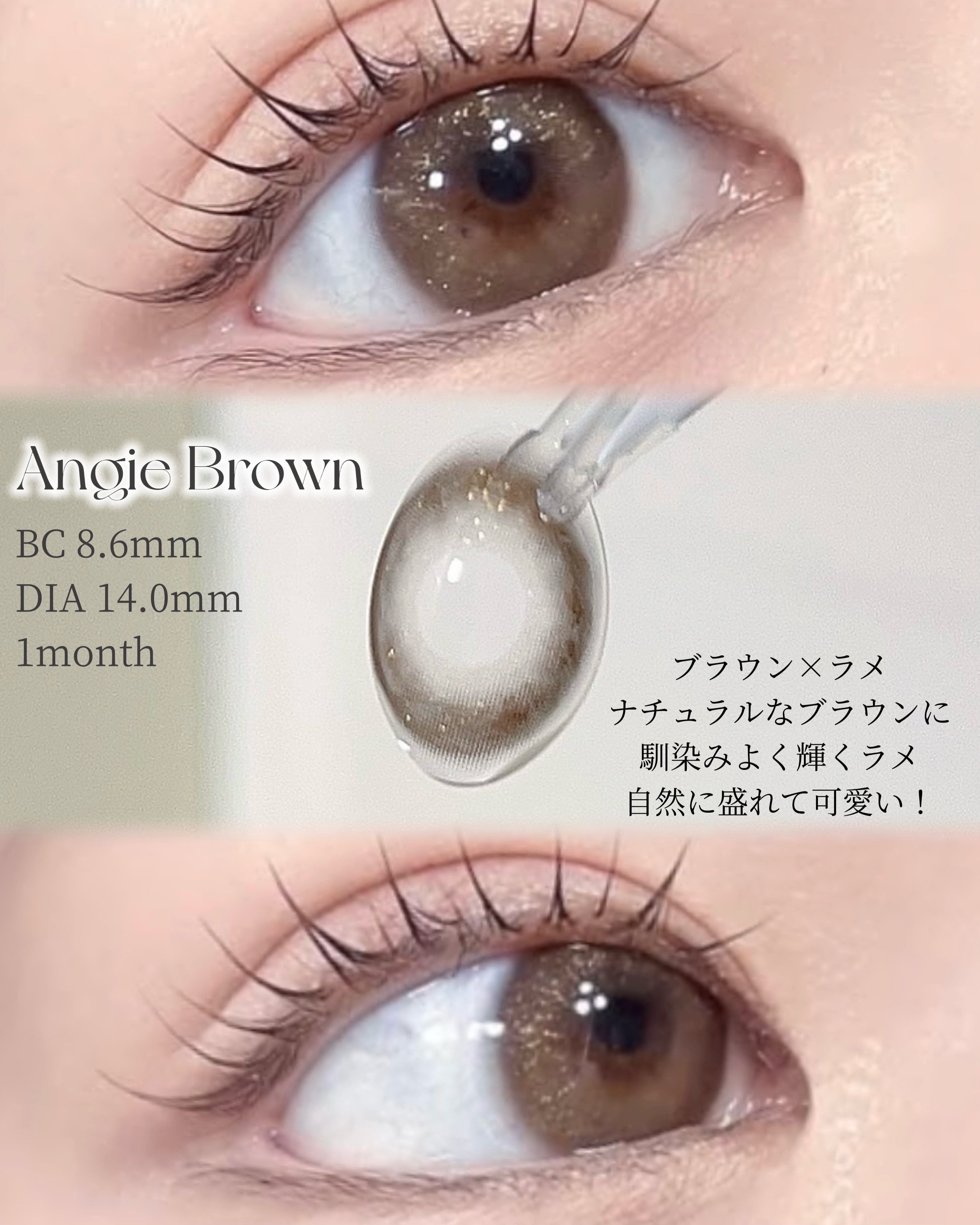 Angie Brown/MANY LENS/カラーコンタクトレンズを使ったクチコミ（3枚目）