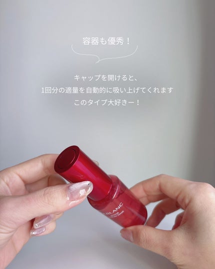 リペア セラムマスク/ALBLANC/美容液を使ったクチコミ(4枚目)