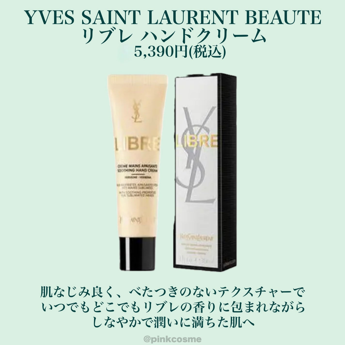 シャネル N°5 サヴォン(石鹸)/CHANEL/ボディ石鹸を使ったクチコミ(6枚目)