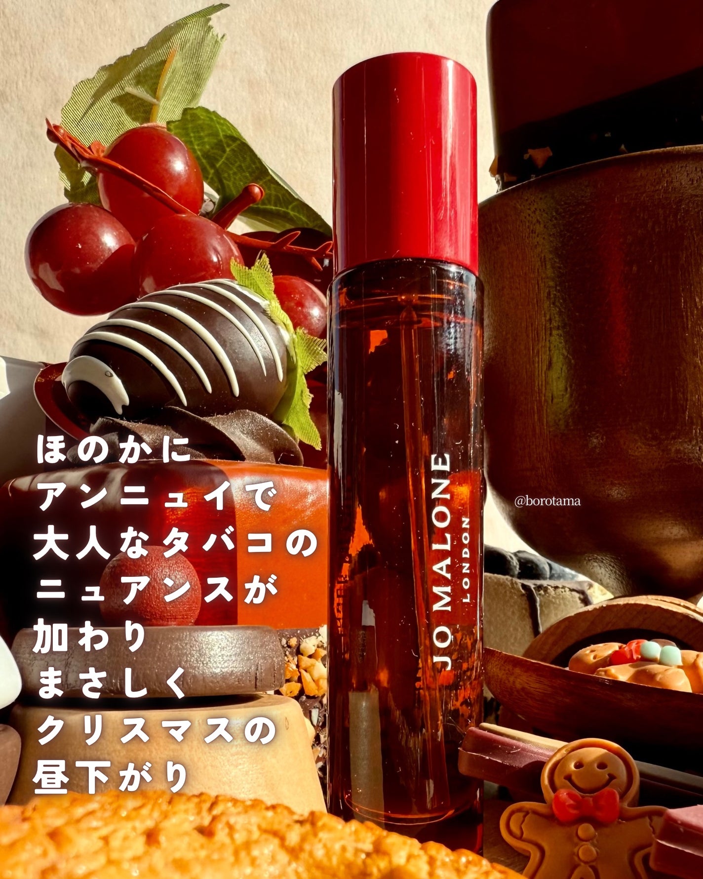 ジンジャー ビスケット コロン/Jo MALONE LONDON/香水(その他)を使ったクチコミ(5枚目)