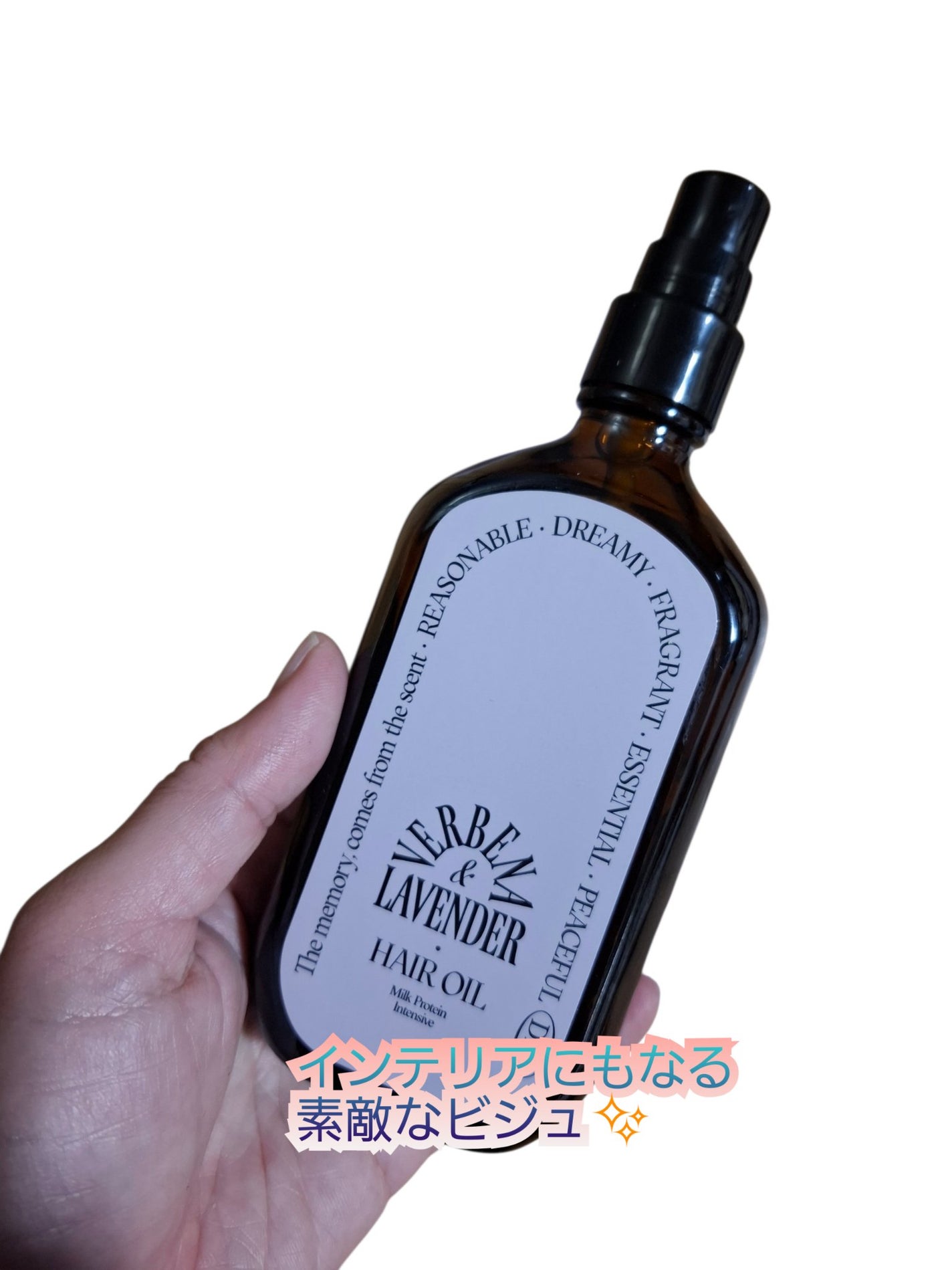 ミルクプロテインインテンシブヘアオイル/odiD/ヘアオイルを使ったクチコミ(2枚目)