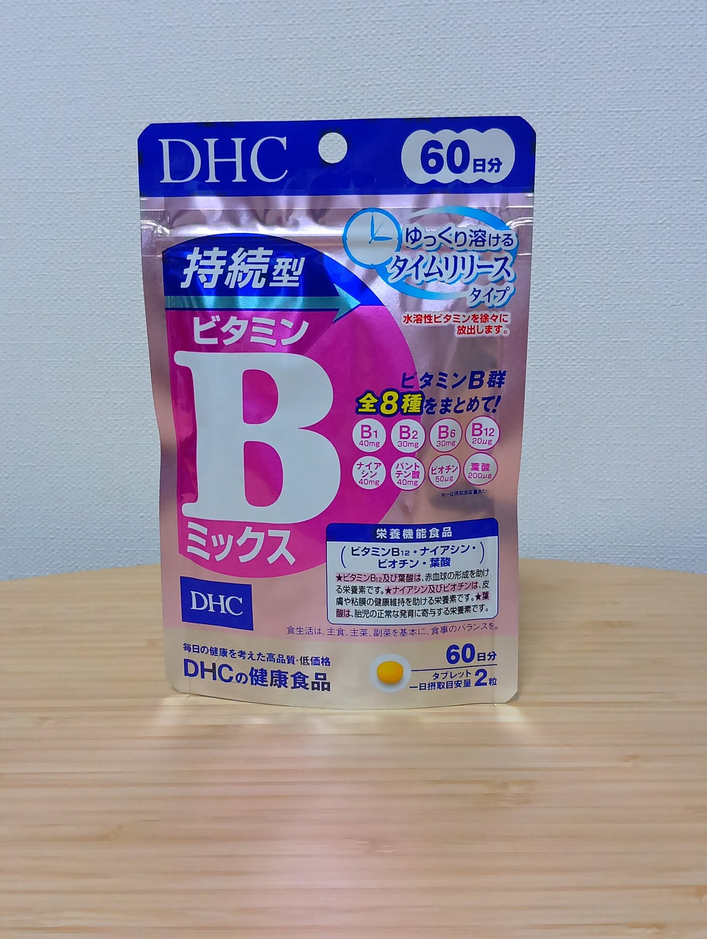 DHC 持続型ビタミンBミックス/DHC/美容サプリメントを使ったクチコミ(1枚目)