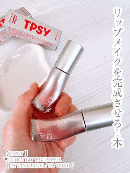 ジューシーリッププランパー6g/TPSY/リッププランパーを使ったクチコミ(4枚目)