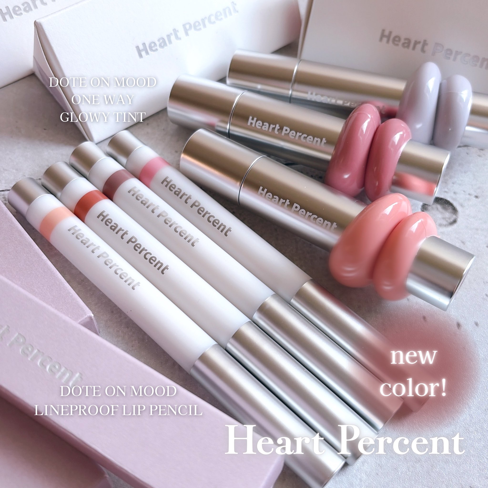 #PR #ハートメイト

#ハートパーセント 
ラインプルーフリップペンシルと
ワンウェイグロイティントに
超可愛い新色が..🫶🏻💖

ペンシルで唇の輪郭に沿って
オーバーリップ···▸
ティントを唇の中央ラインから
カラーリング🪄