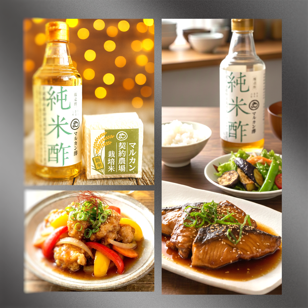 マルカン酢アンバサダーとして

✨3回目の商品✨が届きました。

 

今回は

✔︎ 丹波篠山 純米酢

✔︎ マルカン契約農家栽培米 300g

 

純米酢で色々作りました～🥰

 

届いてから数日間

毎日って言っていいほど

