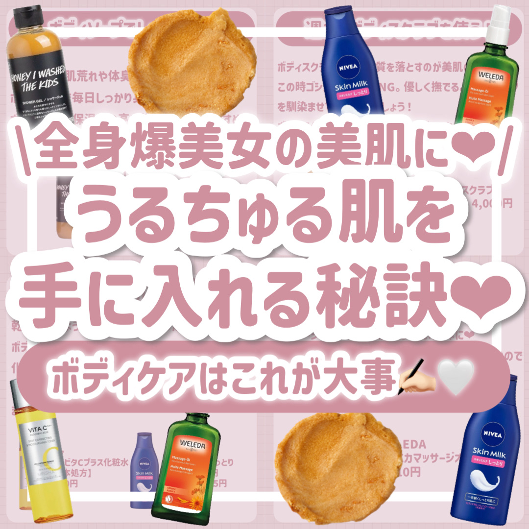 スティッキーフルーツ ボディスクラブ（ボディスクラブ）/ラッシュ/ボディスクラブを使ったクチコミ（1枚目）