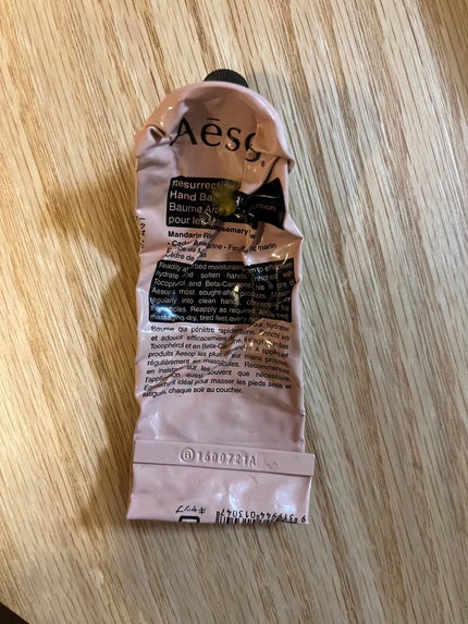 アンドラム アロマティック ハンドバーム/Aesop/ハンドクリームを使ったクチコミ(1枚目)