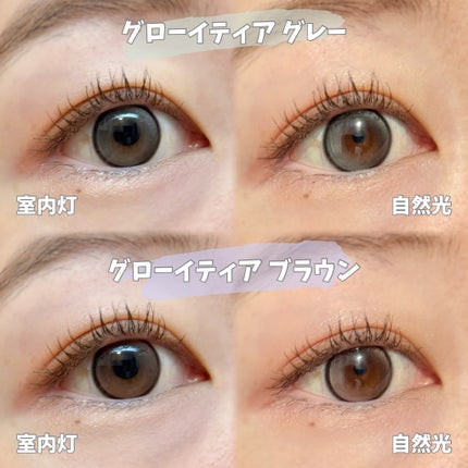 Double Tint 1day/OLENS/カラーコンタクトレンズを使ったクチコミ(5枚目)