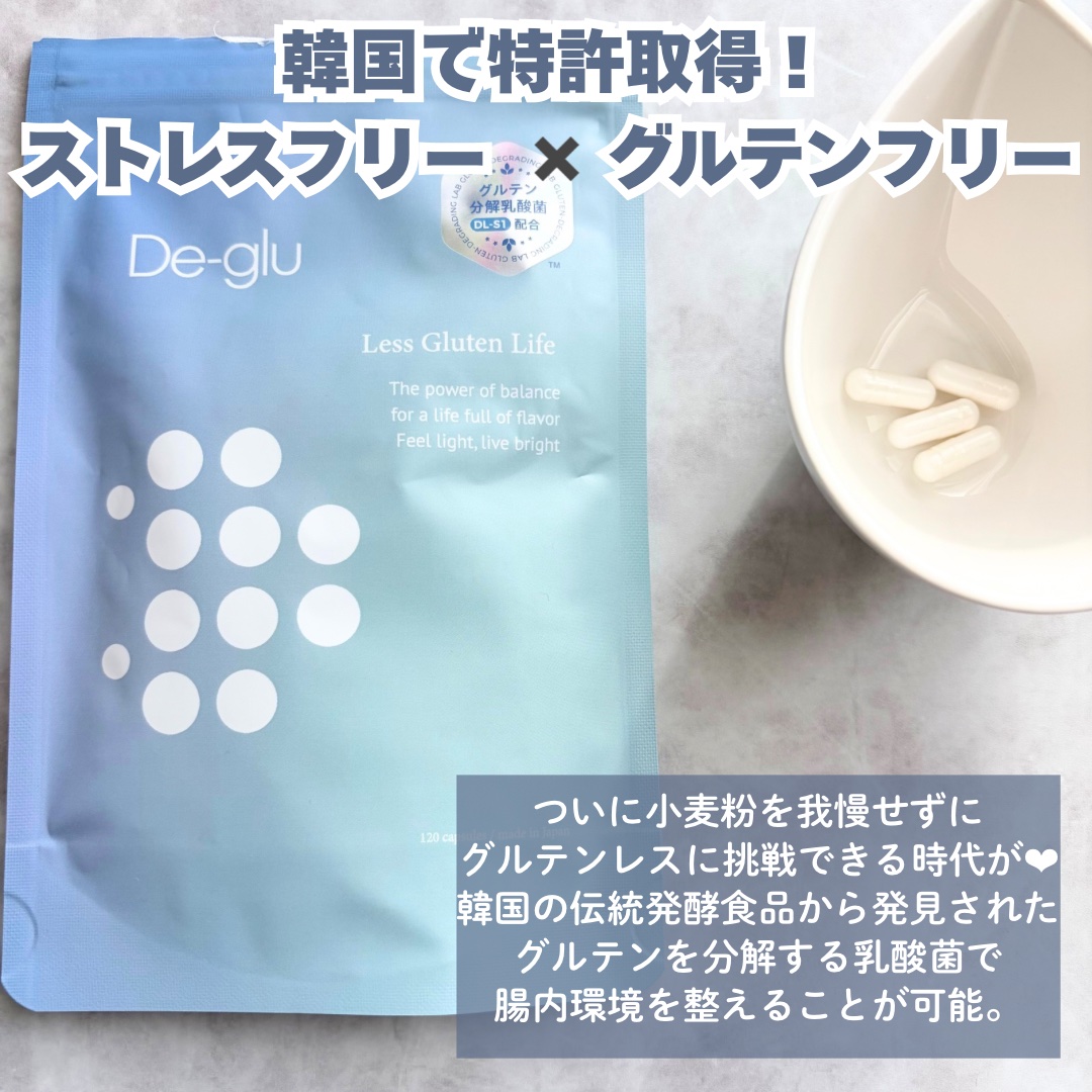 グルテン分解乳酸菌サプリメント/De-glu/健康サプリメントを使ったクチコミ（2枚目）