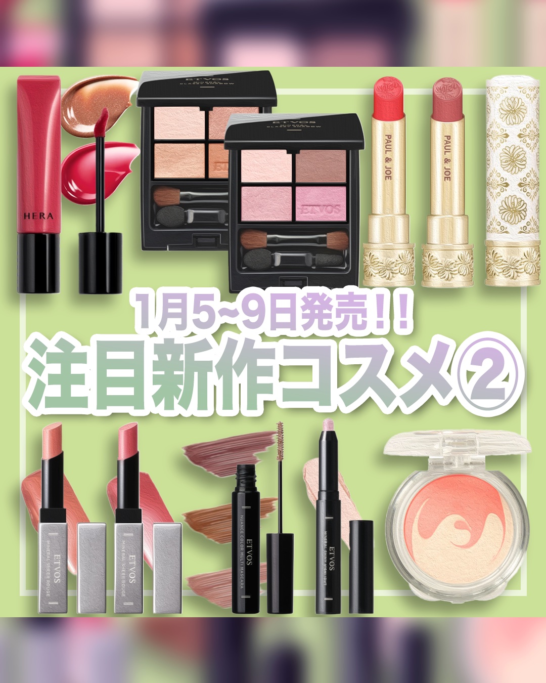 センシュアル ティンティッドシャイン リップセラム/HERA/リップティントを使ったクチコミ（1枚目）