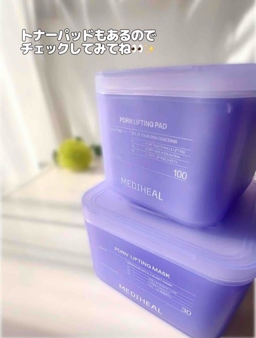 PDRN リフティングマスク/MEDIHEAL/シートマスク・パックを使ったクチコミ(8枚目)