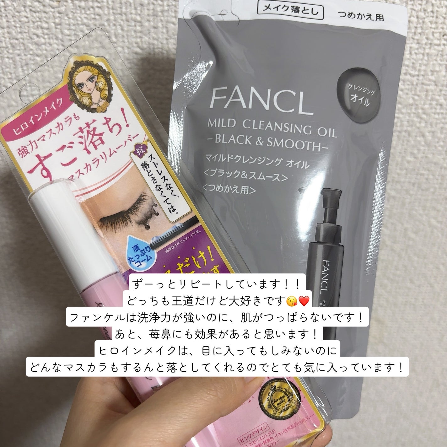 エッセンスインヘアミルク/オルビス/ヘアミルクを使ったクチコミ(8枚目)