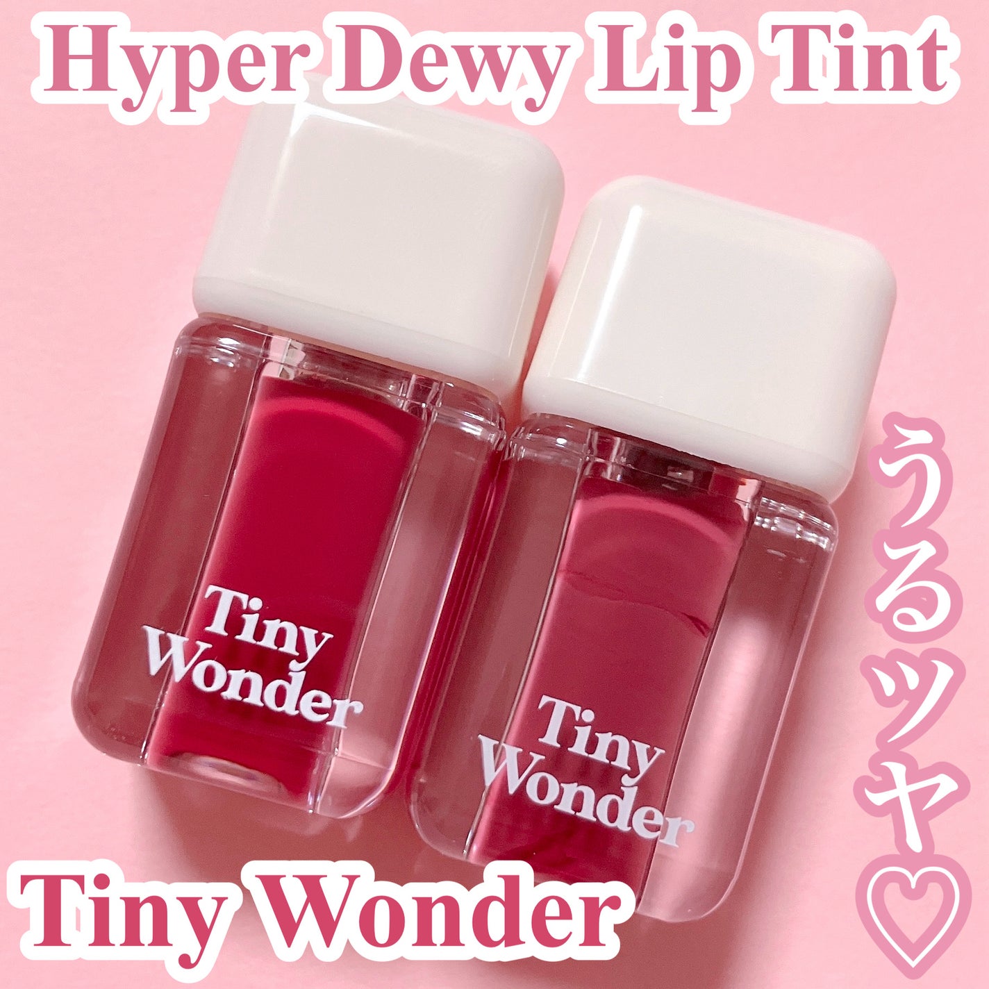ハイパーデューイリップティント/Tiny Wonder/リップティントを使ったクチコミ(1枚目)