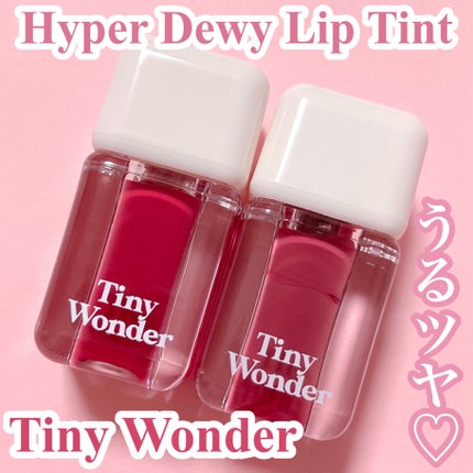 ハイパーデューイリップティント/Tiny Wonder/リップティントを使ったクチコミ(1枚目)