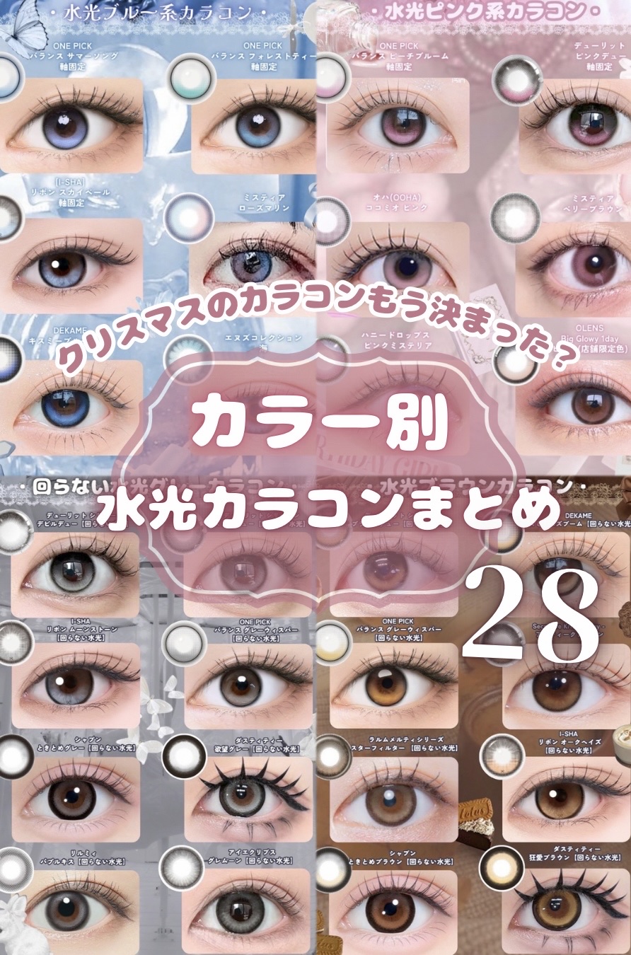 Dustity 狭愛ブラウン/Dustity/ワンデー（１DAY）カラコンを使ったクチコミ（1枚目）