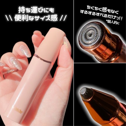 シック ハイドロシルク フェイス&ビューティ/ハイドロシルク/シェーバーを使ったクチコミ(4枚目)