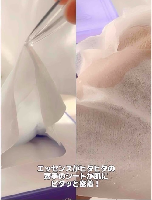 PDRN リフティングマスク/MEDIHEAL/シートマスク・パックを使ったクチコミ（3枚目）