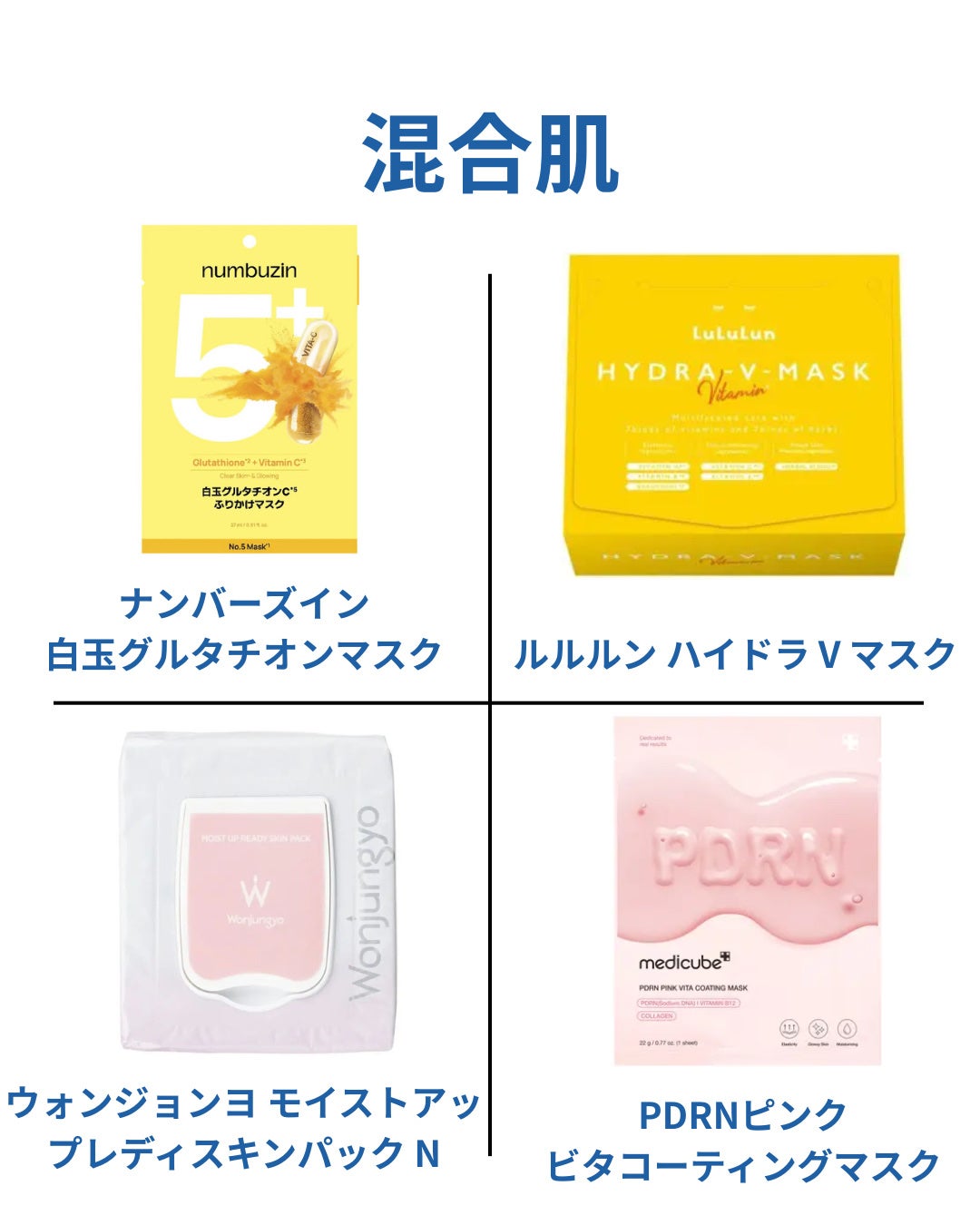 お米のマスク/毛穴撫子/シートマスク・パックを使ったクチコミ(5枚目)