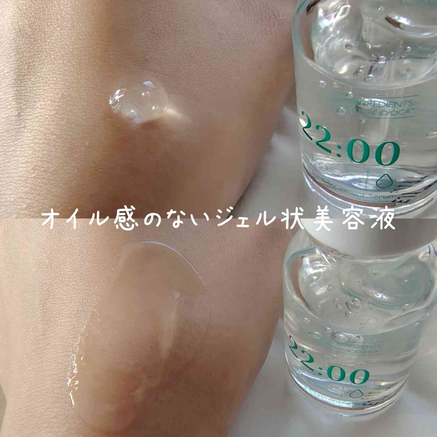 アネトス アクネケア トリートメント セラム/Anetos/美容液を使ったクチコミ(4枚目)