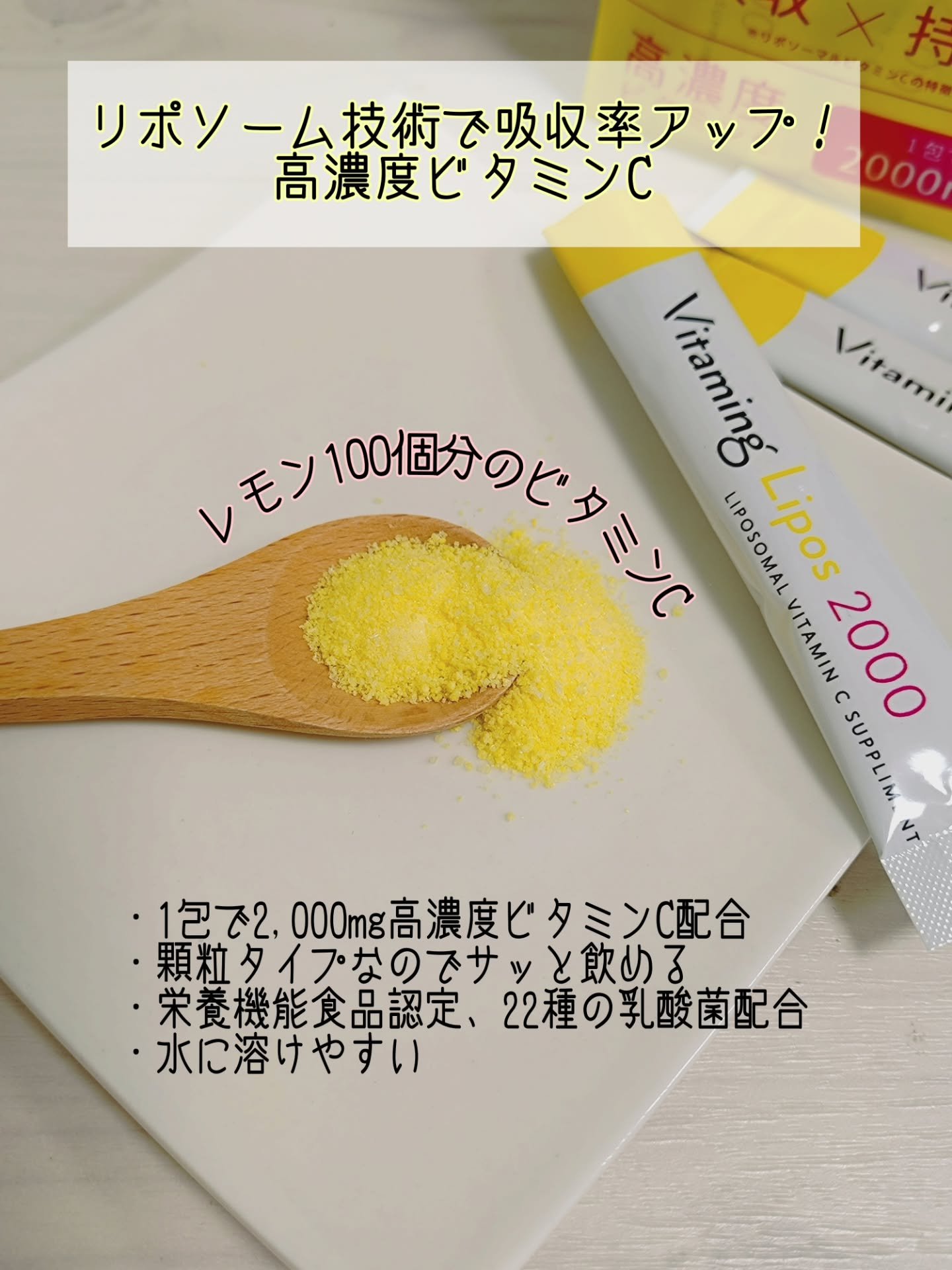 を使ったクチコミ（2枚目）