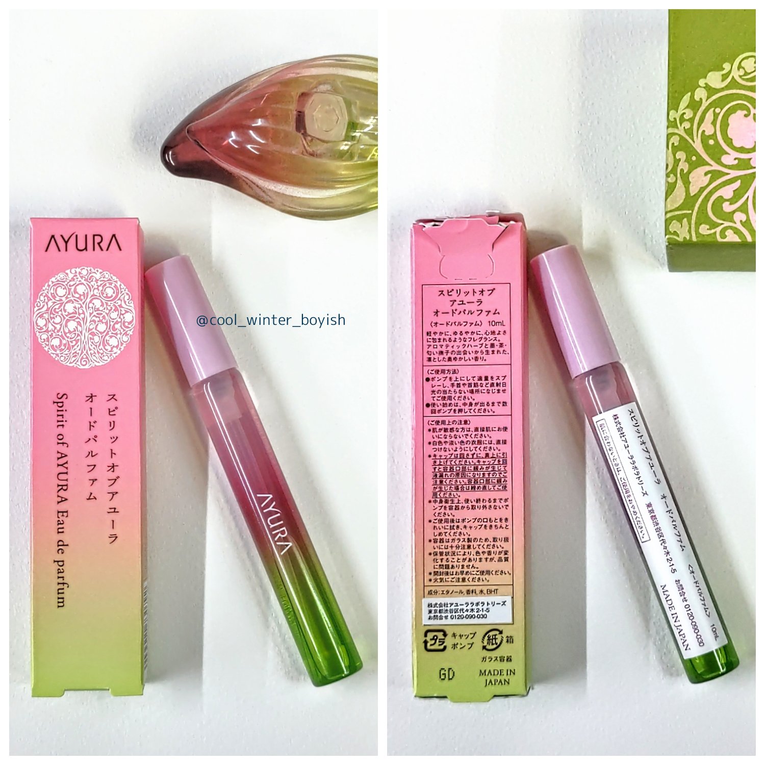 スピリットオブアユーラ オードパルファム 10mL / AYURA(アユーラ) | LIPS