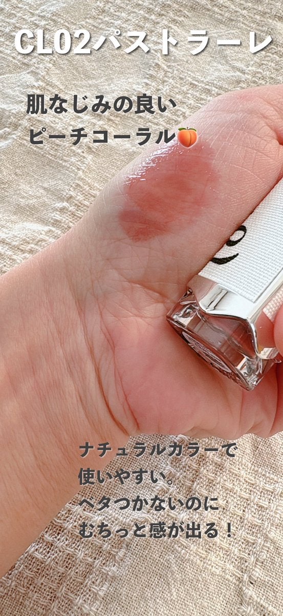 キャンドルライトジュレティント CL05 Sinfonia（交響曲）/LoNLy /リップティントを使ったクチコミ（2枚目）