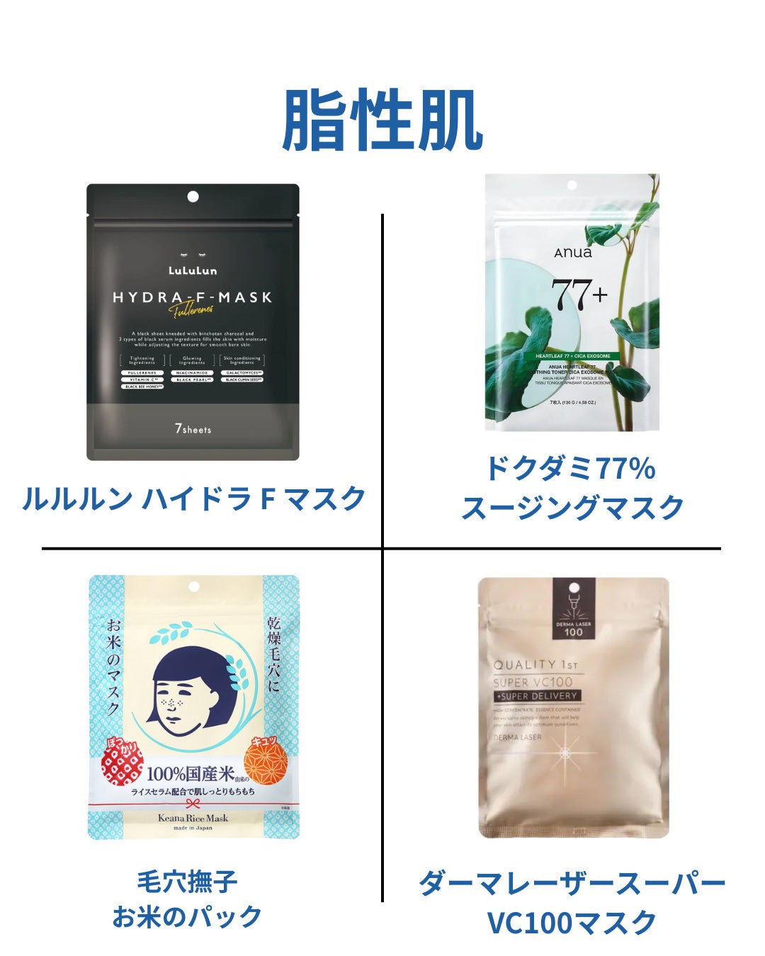 お米のマスク/毛穴撫子/シートマスク・パックを使ったクチコミ(4枚目)