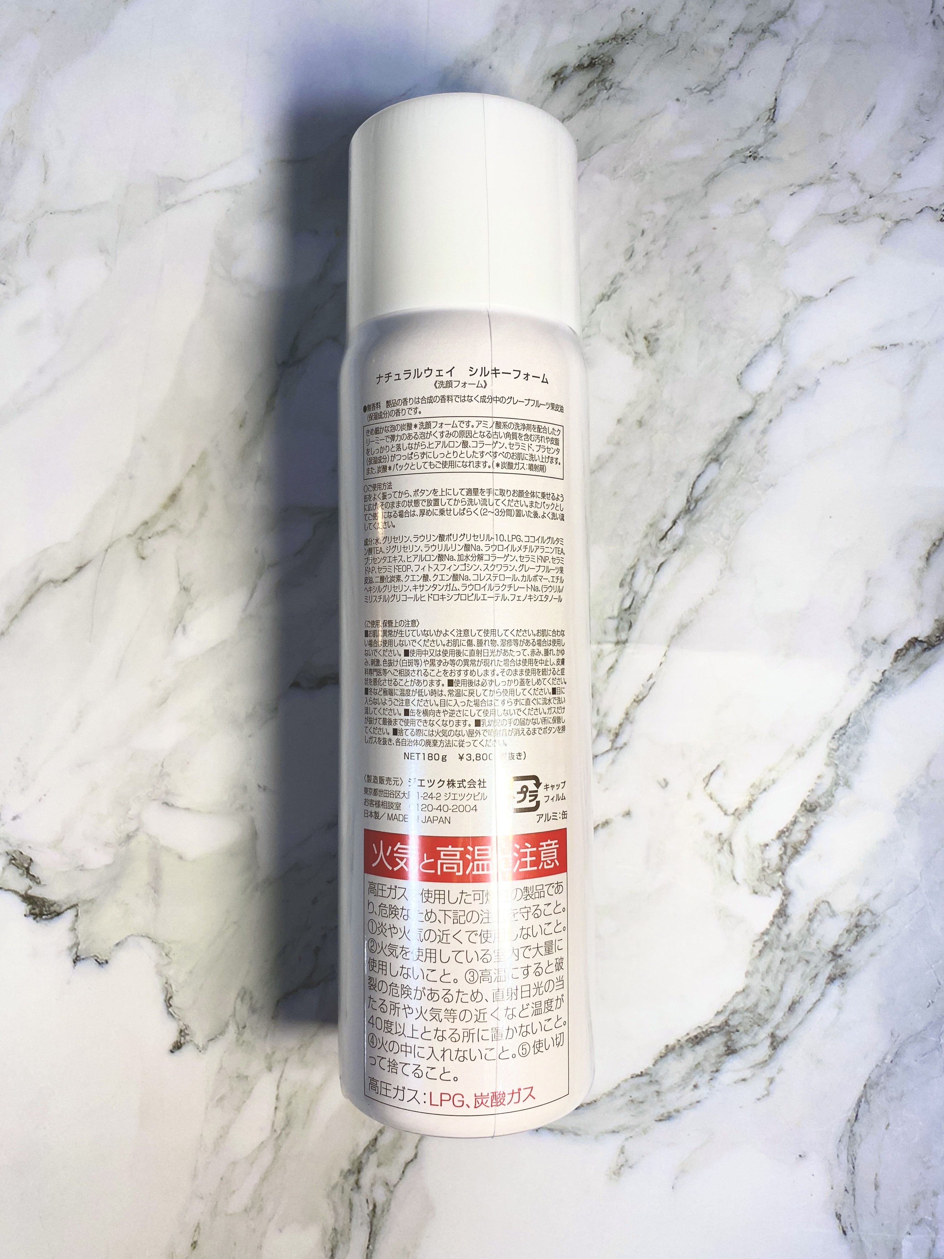 シルキーフォーム/ナチュラルウェイ/泡洗顔を使ったクチコミ（3枚目）