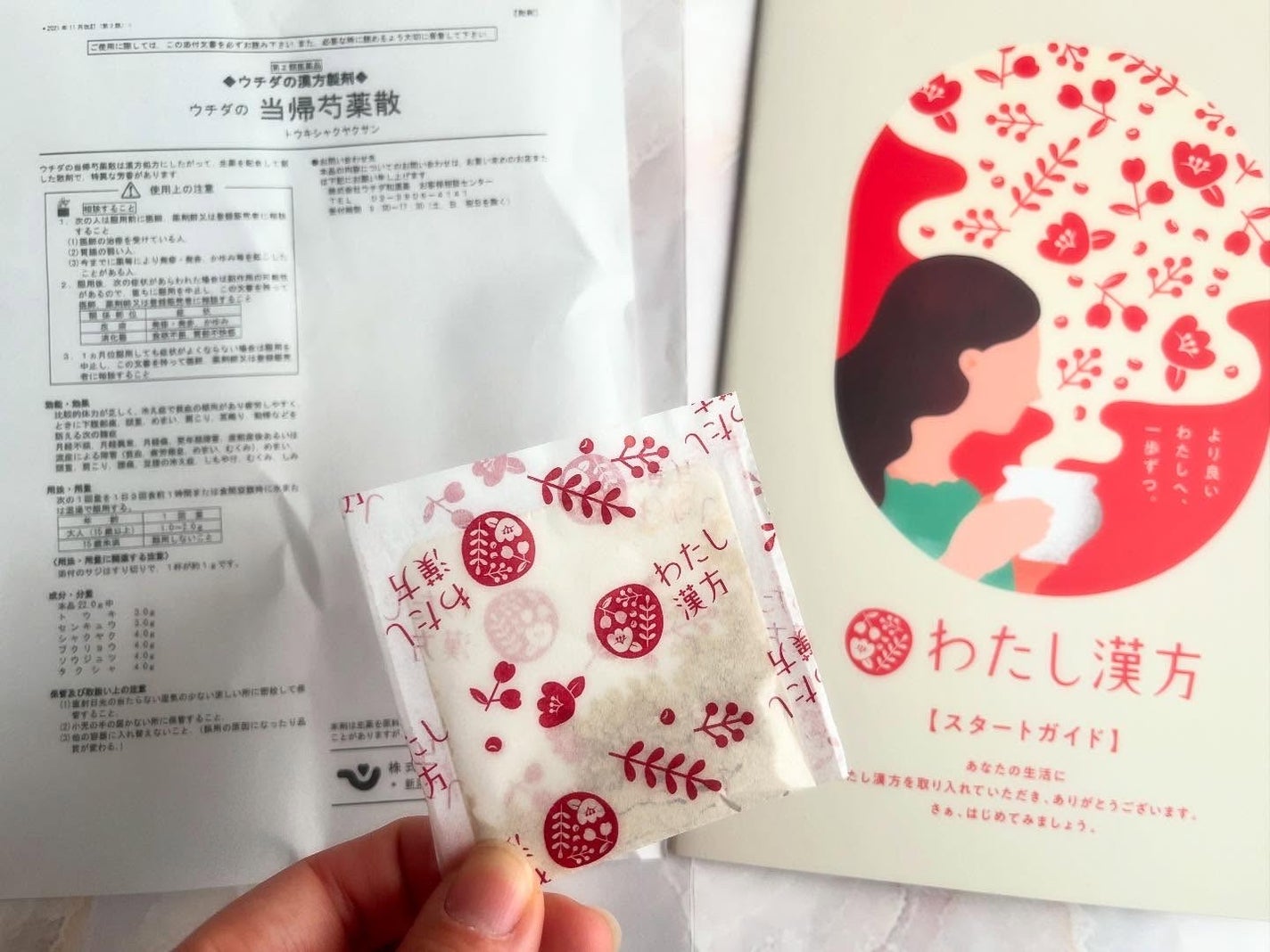 lalalaboo on LIPS 「わたし漢方@watashikampo初めてオンラインで、自分の..」(3枚目)