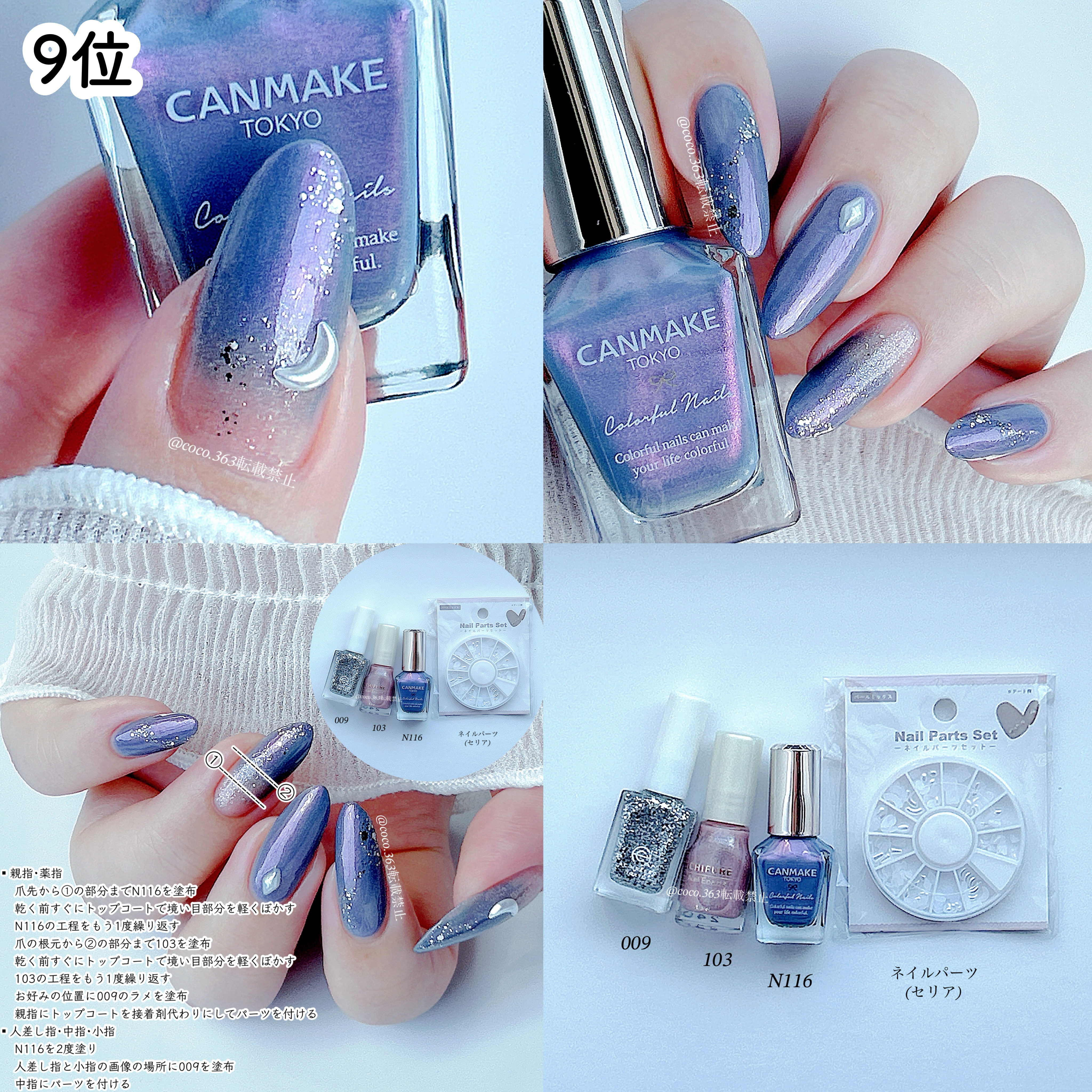 カラフルネイルズ/キャンメイク/マニキュアを使ったクチコミ（3枚目）
