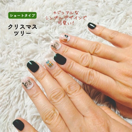 ネイルチップ(ハンド)/DAISO/ネイルチップ・パーツを使ったクチコミ(7枚目)