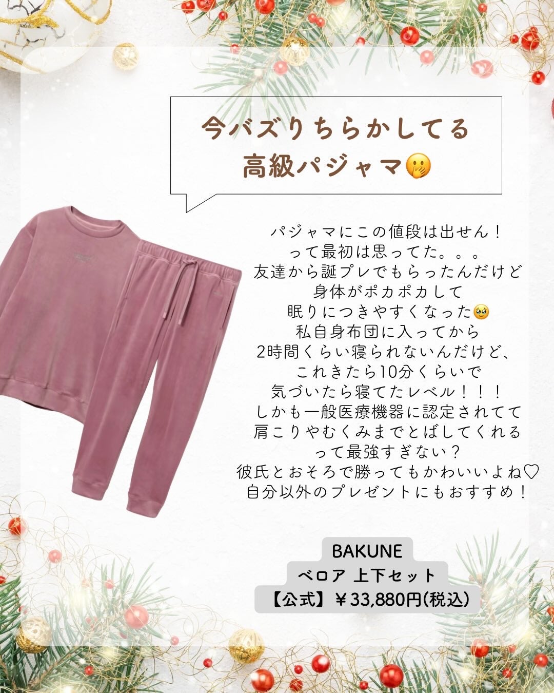 リファ ビューテック ストレートアイロン/ReFa/ストレートアイロンを使ったクチコミ(2枚目)