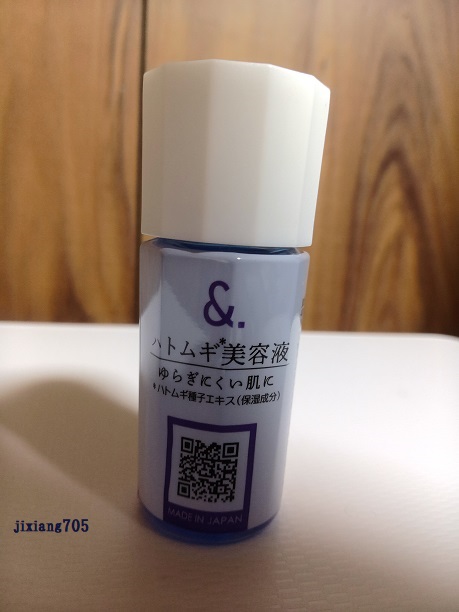 DAISO マイスキンケア美容液 ハトムギのクチコミ「ダイソーで見かけたときに購入をしてストックをしていたものを開封して使い始めました。

洗顔後、.....」（1枚目）