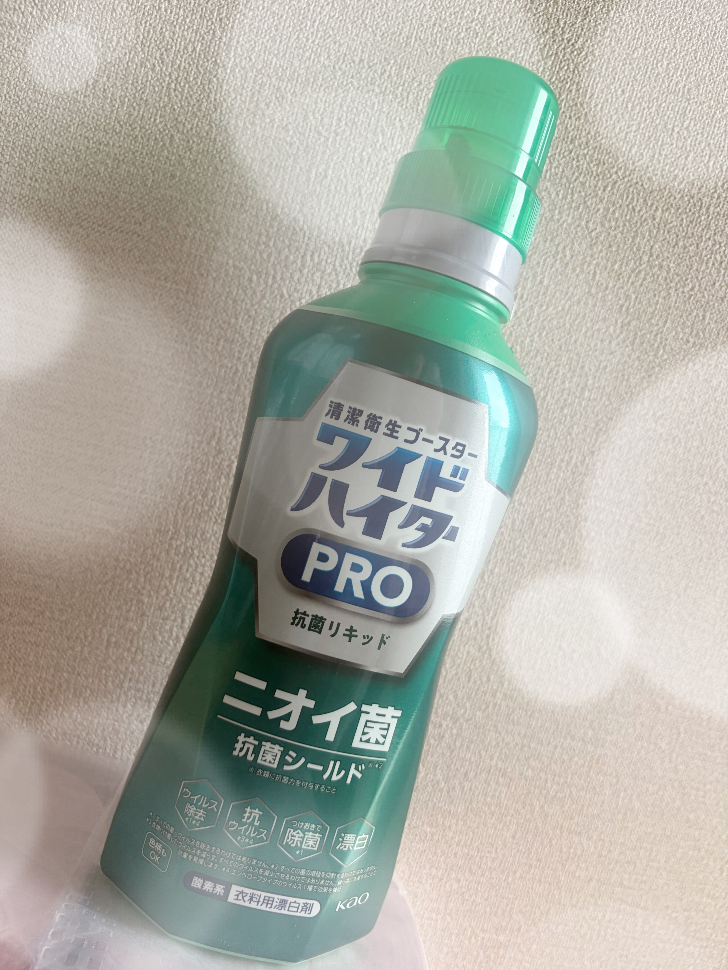ワイドハイター ワイドハイターPRO 抗菌リキッドのクチコミ「
ワイドハイターのproバージョン
普通のワイドハイターより値段が高めなのと、proということ.....」（1枚目）