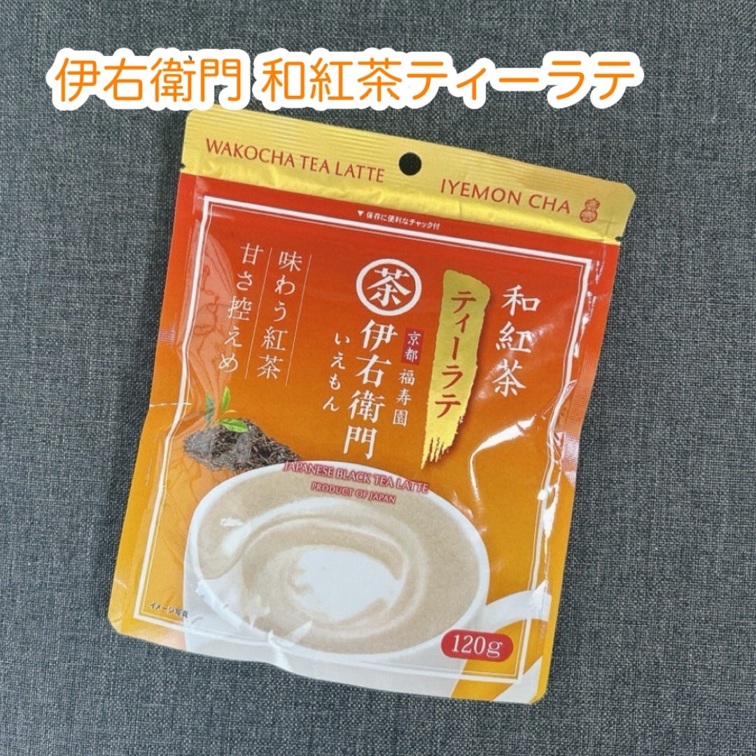 もふるん on LIPS 「#プロモーション#宇治の露製茶から提供いただきました#RSPに..」(1枚目)