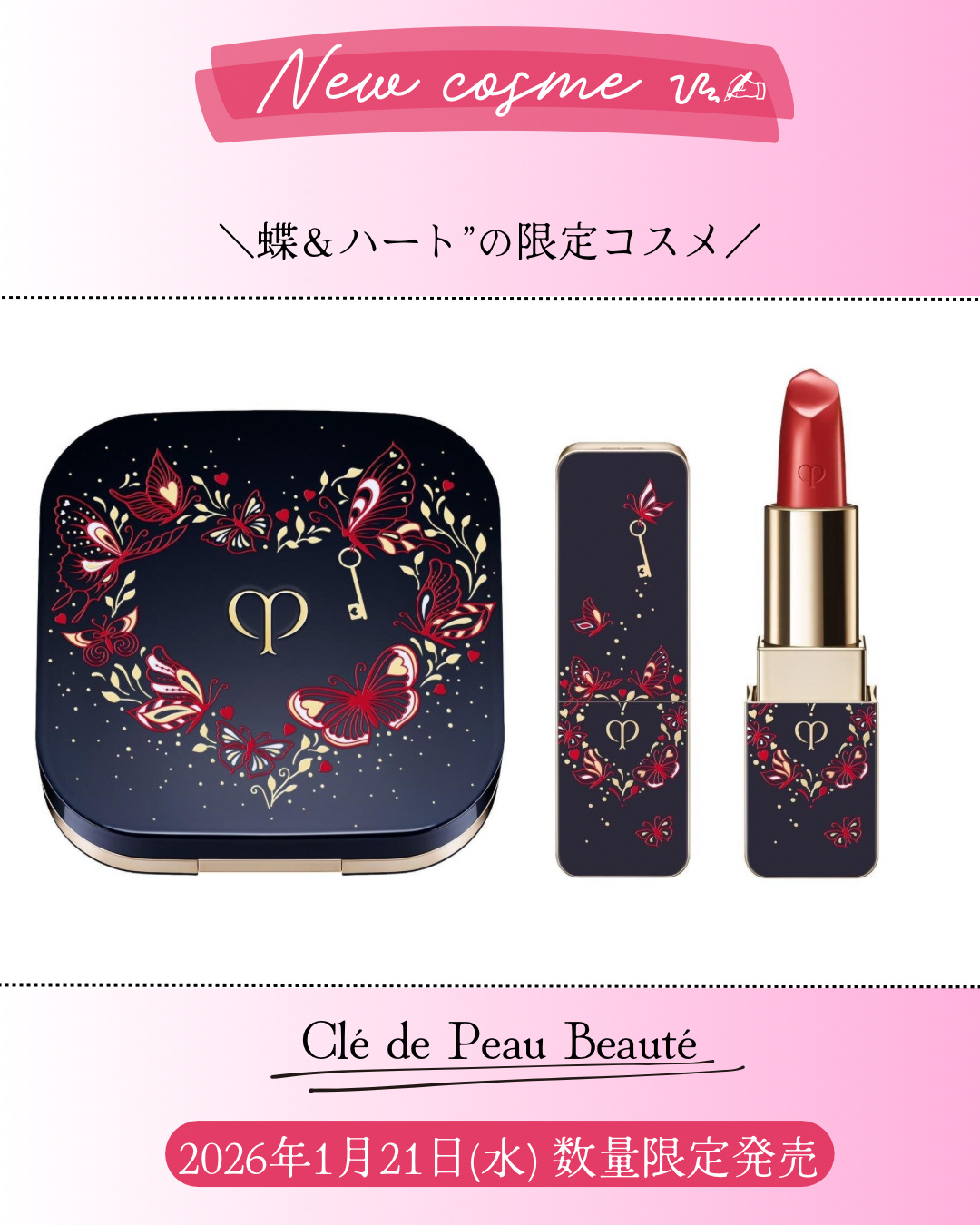 タンクッションエクラ ルミヌ/クレ・ド・ポー ボーテ/クッションファンデーションを使ったクチコミ（1枚目）