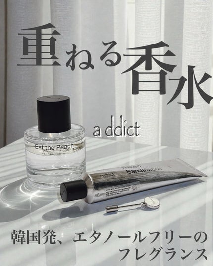 オードパフューム イートザピーチ/Addct/香水(レディース)を使ったクチコミ(1枚目)